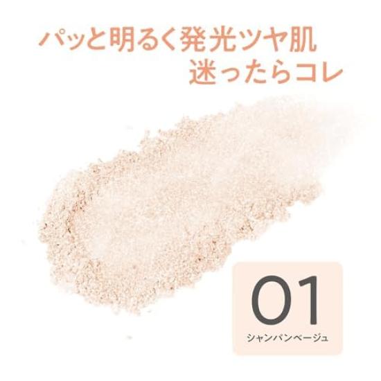 Cezanne Pearl Glow Highlighter 01 Champagne Beige, 2,4g