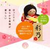 Osaka Choseido Hina Compact Personalized Wooden Tag Included Chirimen Hina Flower Warabe Hina Doll, Mini, (Sent Separately), Doll, Screen,