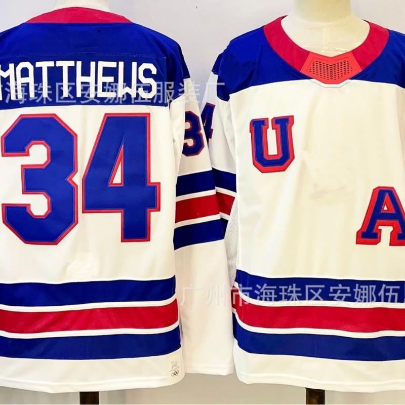 Ice Hockey Embroidered Long Sleeve Jersey Number 21 86 72 Unisex Winter Sports Team Wear