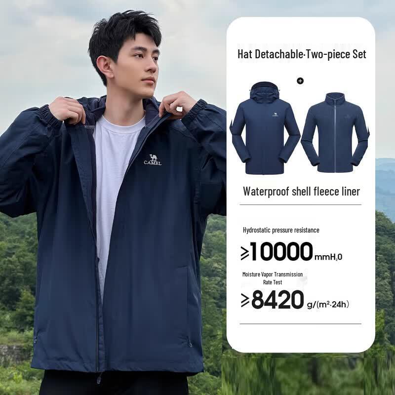 CAMEL Men's 3-in-1 Fleece Outdoor Jacket