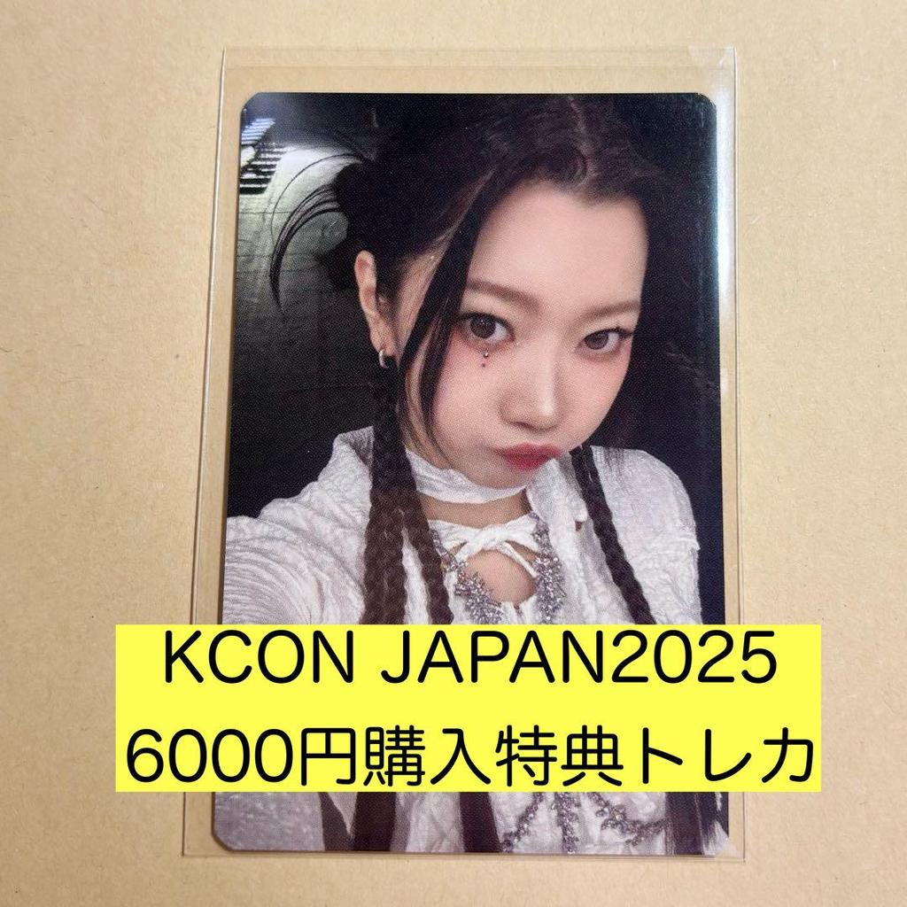 [USED] KCON 2025 MD 6000 yen purchase bonus trading card IS:SUE Rino Sakaguchi