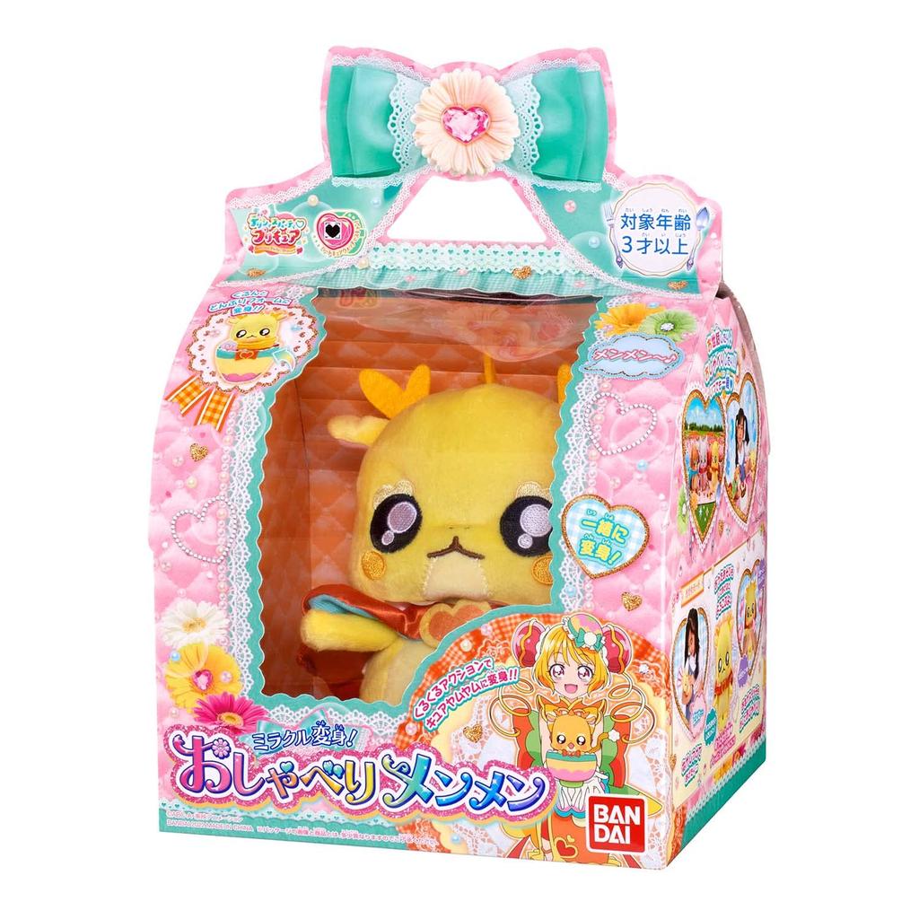 Delicious Miracle Talking Menmen 3 and [BANDAI] PartyPreCure Transformation! (Ages up)