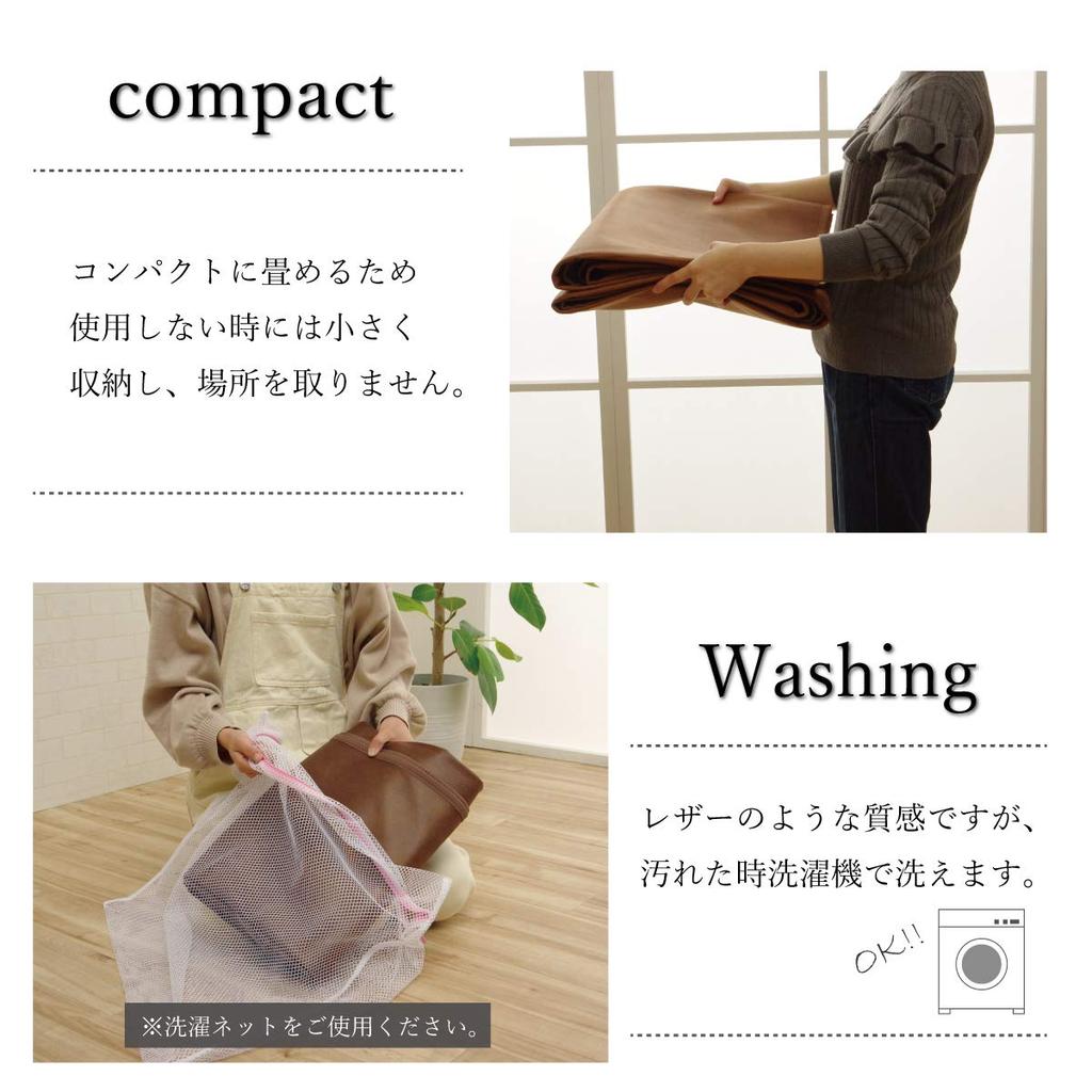 IKEHIKO Sofa Cover, Back, Scratch-Resistant, Antibacterial, Wrinkle-Resistant, Brown, Approx. 100 X 200 Cm #6031349