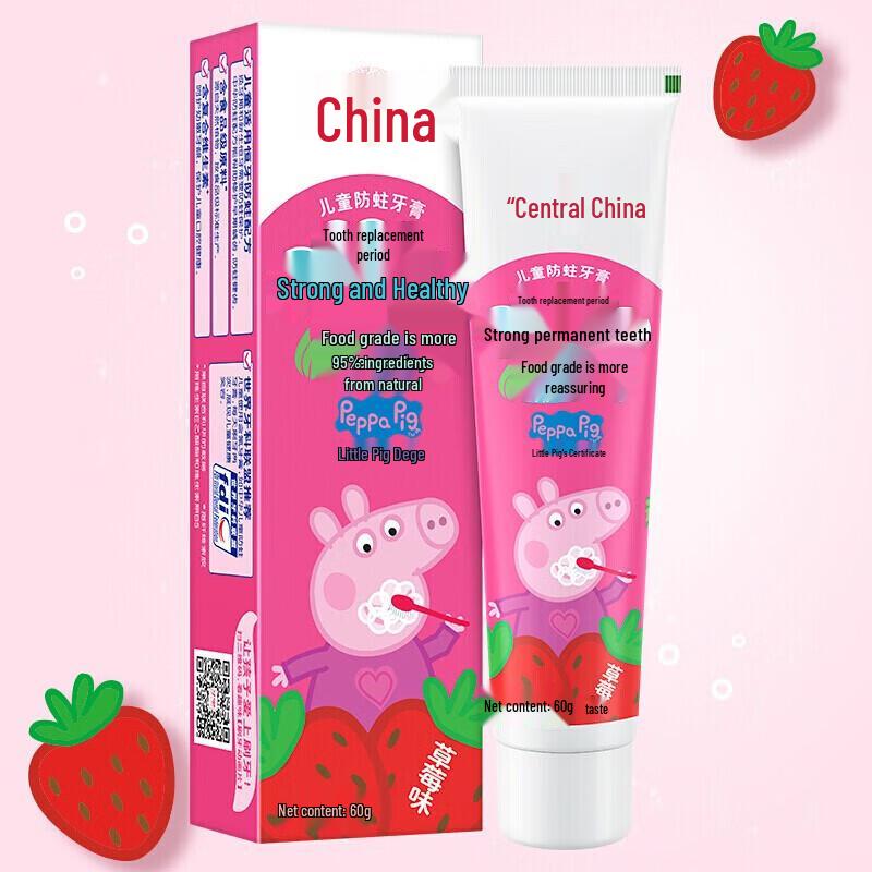 Zhonghua Children's Strawberry Toothpaste (2-Pack)
