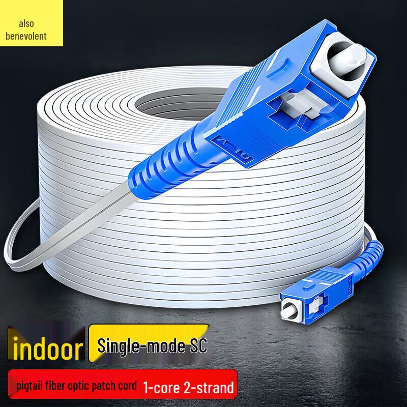 

Yeren SC-SC Fiber Optic Drop Cable