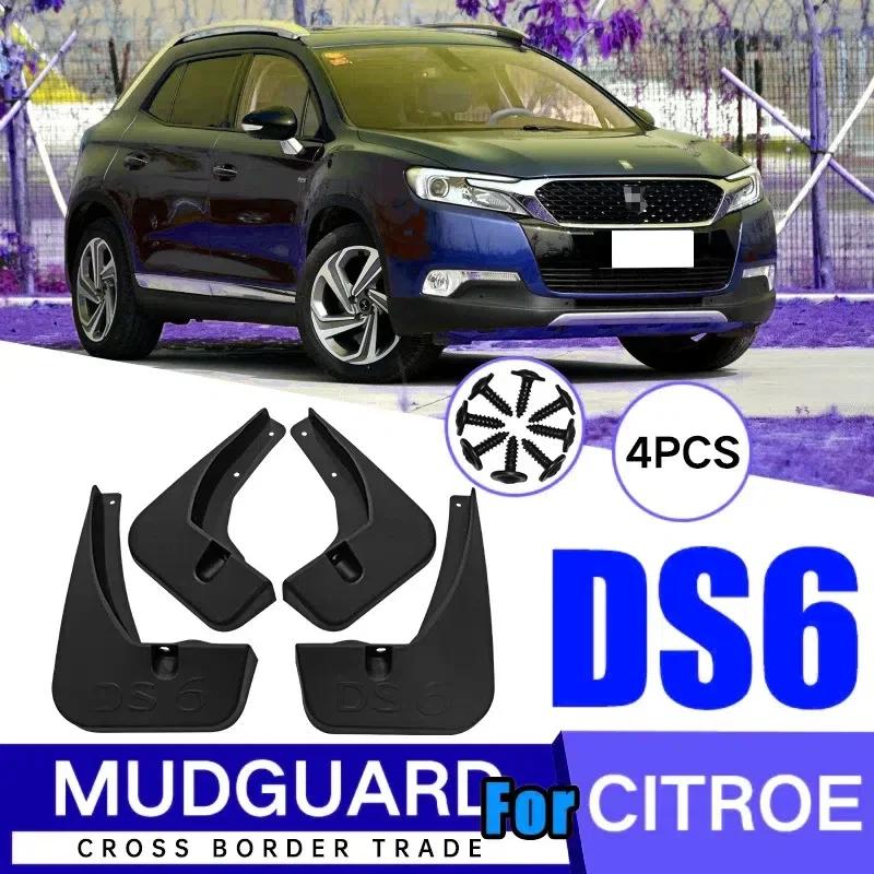 4x For Citroen DS5 DS 5 2012 2013 2014 2015 2016 2017 2018 Mud Flaps Mudguards Splash Fender Guard Front Rear Wheels Accessories