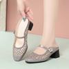 4.5cm Breathable Comfortabel Round Head Mesh Mules Women's Shallow Slippers 2025 Summer Med Block Heels Slides for Office Mom