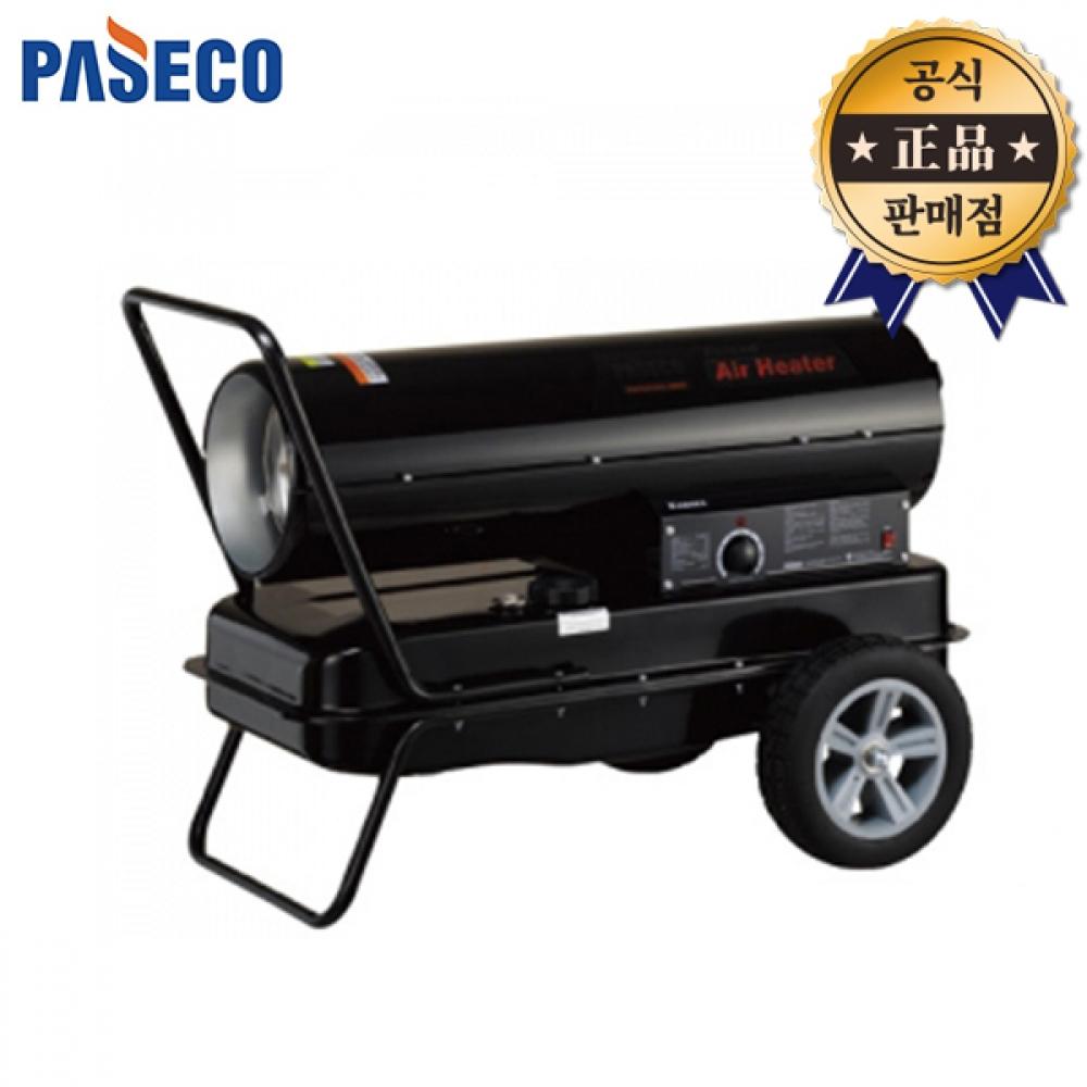 

Вентилятор гарячого повітря Paceco P S50000 364 110 квадратних метрів контроль температури опалення промислове сушіння амбар сушарка гас