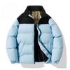 Winter Men's Cotton Coat Trend Thickened Jacket Men's Cotton Coat Men's Cotton Coat Fashionable and Versatile