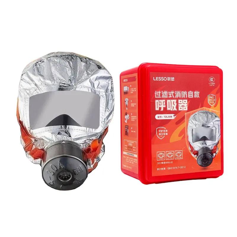 Adults Children Gas Masks  Adjustable Multi-Layered Fireproof Filter Mask Easy-fit Escape Hood for Fire Escape Hood Oxygen Mask