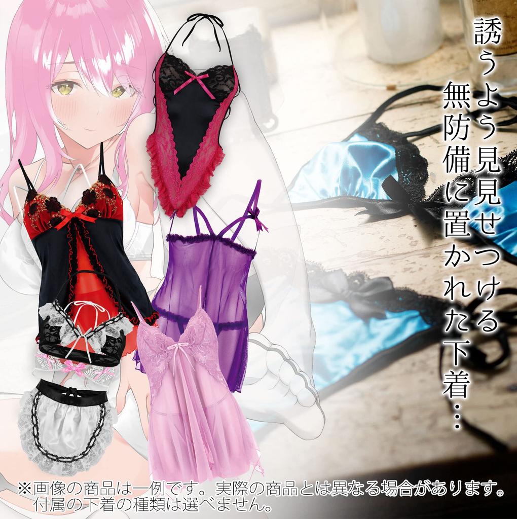 Enjoy Toys Doubles Hard Mother and Daughter Penetration & Mother's Life-Size Underwear Set Premium Hard Ver. Repeatable