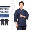 Fuuka Herren Denim Samue, 100% Baumwolle, Loungewear, Arbeitskleidung, Japanischer Moderner Stil, Große Größen (4L/Schwarz)