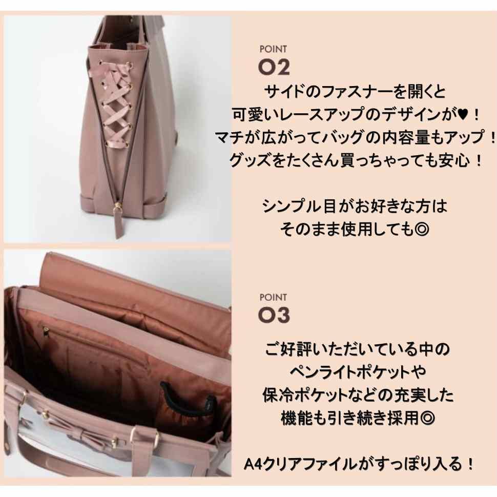 WEGO Magical Ita A4 Perfect for and Perfect for and Live Clear Perfect for Oshikatsu Live Korean Girly and Everyday Size Red Bag, Large, Size, Events,