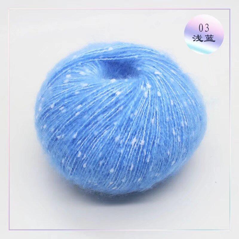 Color Point Mohair Silk Snow Point Angola Pony Sea 50G Group Shawl Scarf Baby Sweater Line