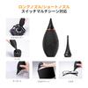 Concept Camera Cleaning Kit Set Silicone Air Blower Short Mouth X 1 Long Mouth X 1 Cleaning Cloth X 6 Cleaning Pen X 1 Cleaning Liquid 1 Bottle