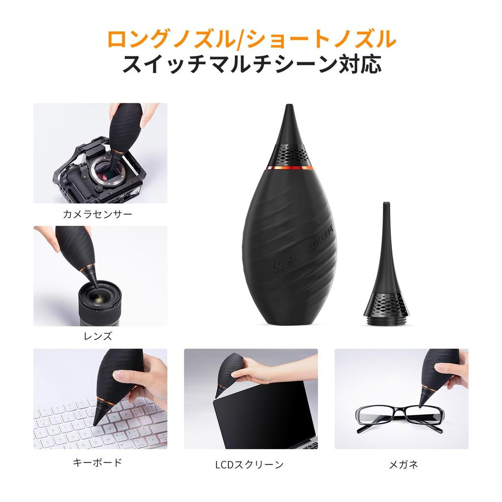 Concept Camera Cleaning Kit Set Silicone Air Blower Short Mouth X 1 Long Mouth X 1 Cleaning Cloth X 6 Cleaning Pen X 1 Cleaning Liquid 1 Bottle