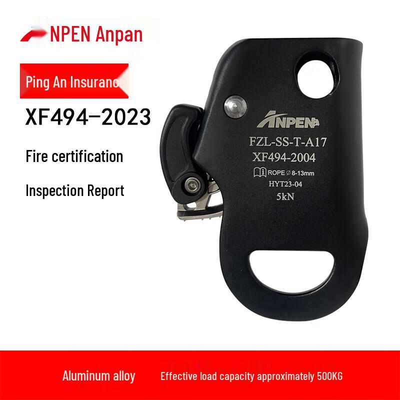 ANPEN Handleless Ascender