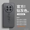 Everything Goes Well, Suitable for Huawei Mate11 Mobile Phone Case, New Mate11 Anti-drop Mate11 Case Mate11.