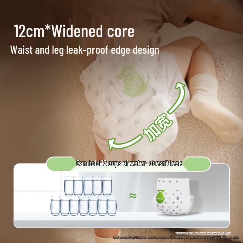 YEEHOO Little Green Pants Ultra-Thin Breathable Pull-Up Diapers