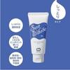 Sun White X 2 Body CreamHand Cream for Sensitive Skin, Dry Skin, Moisturizing
