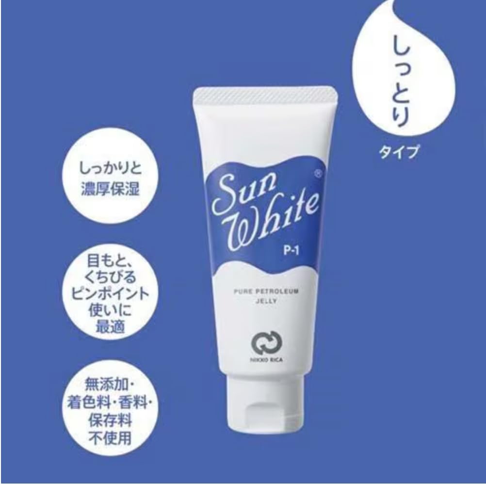 Sun White X 2 Body CreamHand Cream for Sensitive Skin, Dry Skin, Moisturizing