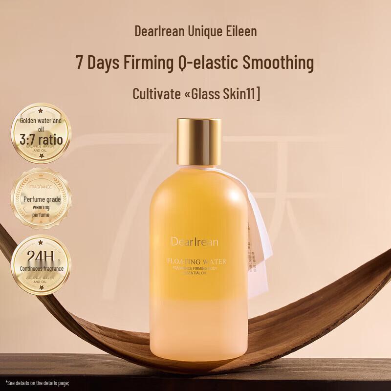 Irene Fragrance Body Essence Oil