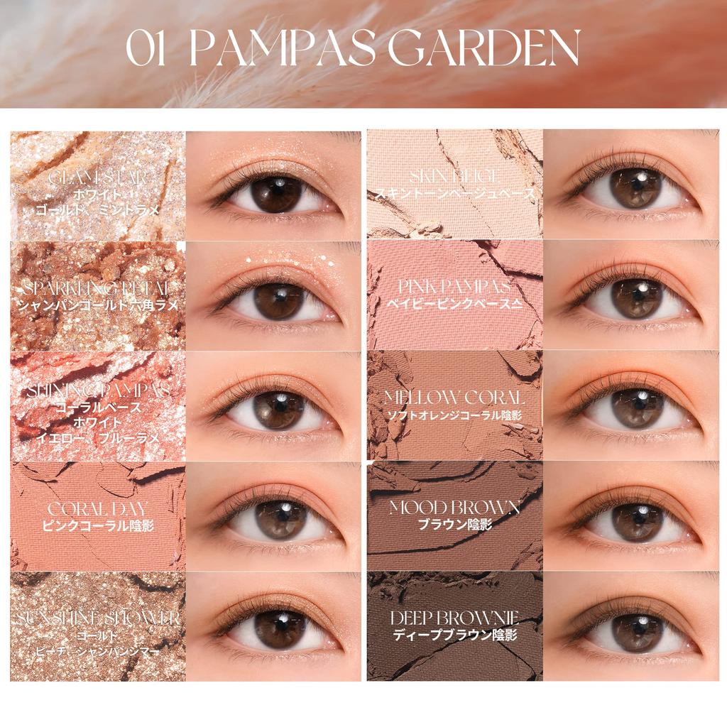 Better Than Palette Pampas Garden Romand Better Than Palette SECRET PAMPAS GARDEN Yeti Spring rom&nd #01 [THE GARDEN] #01 … [Item]