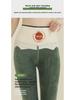 High-Waist Velvet-Lined Barbie Pants for Autumn/Winter – Hip-Lifting, Warm 600g Shark Pants