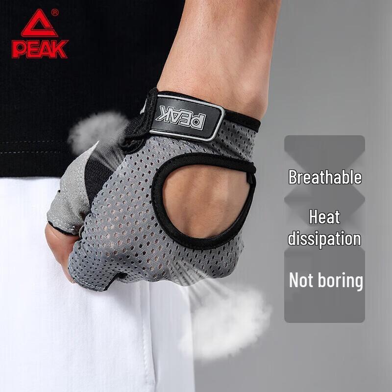 Peak Unisex Half-Finger Fitness & Cycling Gloves (Pair)