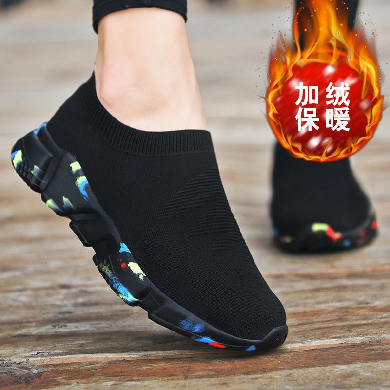 Cloth shoes medium sports shoes light shoes black large size not tired feet