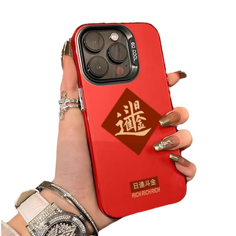 Apply To Apple 15Promax Mobile Phone Case iPhone16Pro New Rich Protective Case 17Air