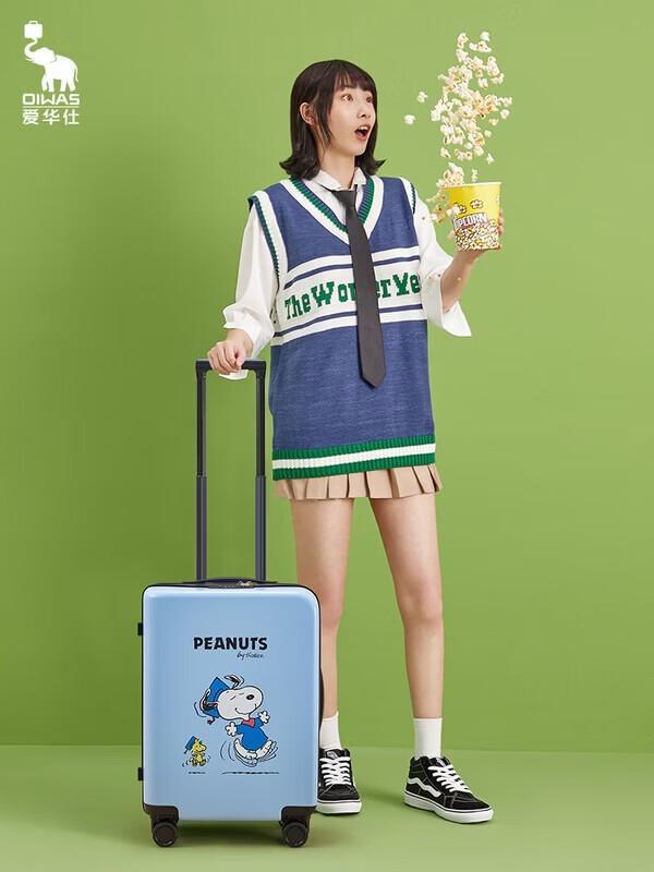 OIWAS Snoopy Collaboration Hardshell Luggage