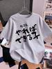 As Long As You Dare To Be A Child Prints TShirts Women Summer Cotton Short Sleeve T Shirt Loose ONeck Soft Tops Casual Clothes