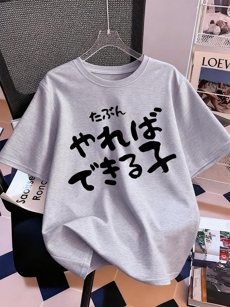 As Long As You Dare To Be A Child Prints TShirts Women Summer Cotton Short Sleeve T Shirt Loose ONeck Soft Tops Casual Clothes
