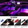 New SUPAREE Car LED Tape LED Tape Light 12V RGB Full Color Sound Reactive Footlight Car Charger Type Car Interior Decoration Footlight Car Footlight F