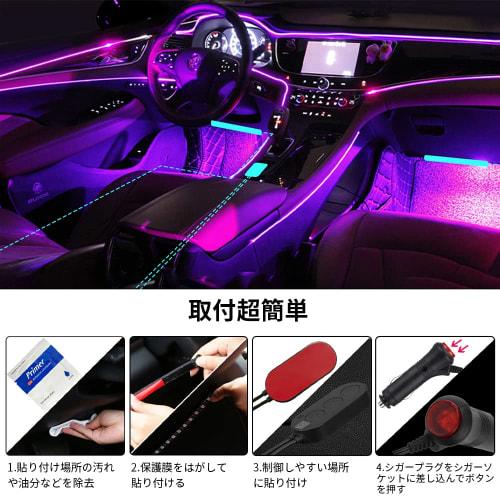 New SUPAREE Car LED Tape LED Tape Light 12V RGB Full Color Sound Reactive Footlight Car Charger Type Car Interior Decoration Footlight Car Footlight F