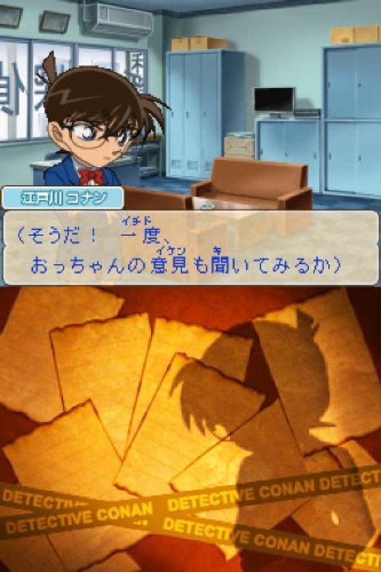 Detective Rondo of the Blue Jewel Conan