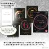 [Japanese Guidebook Included] Cosmic Numbers Oracle Cards FLATLAND Authentic Numerology Astrology