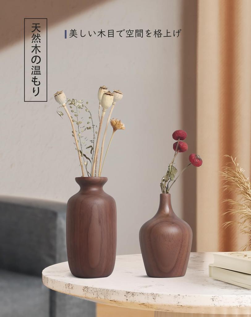 CHADWICK Wooden Walnut Vase for Dried Flowers, Mini, Small, Japanese-Style Vase (E), 1.5cm Hole Diameter