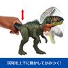 Mattel Jurassic World Big Tyranno Titan Figure for Dinosaur Ages 4 and JCL75 Action! Kids, Toy, Length Approx. 14.5 inches, Up, Green,