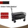Outdoor Camping Cart with Table Set