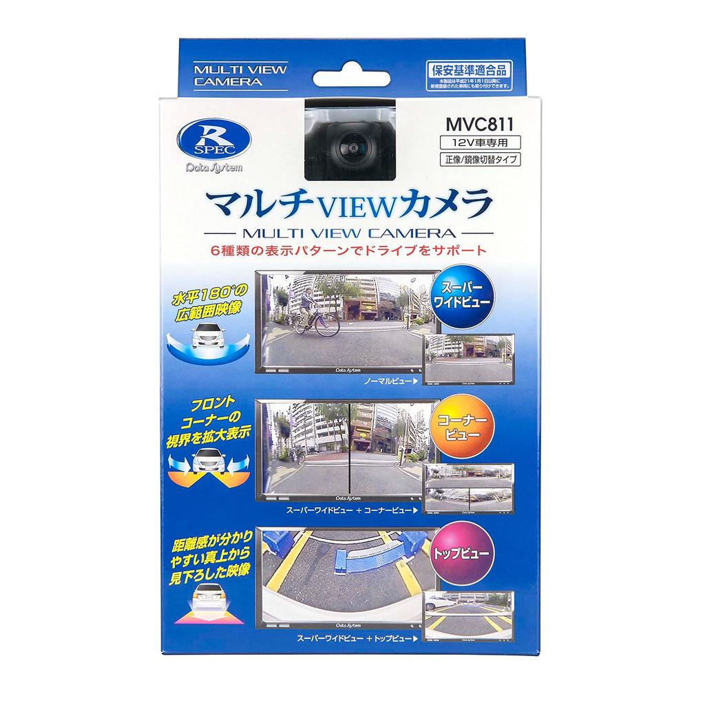Data System Multi-VIEW Camera 6 Types of View Screens/horizontal Angle