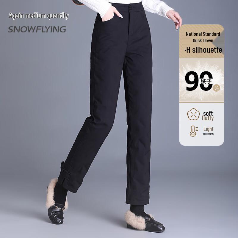 

Женские пуховые брюки прямого кроя с высокой посадкой Xuezhongfei L (170)