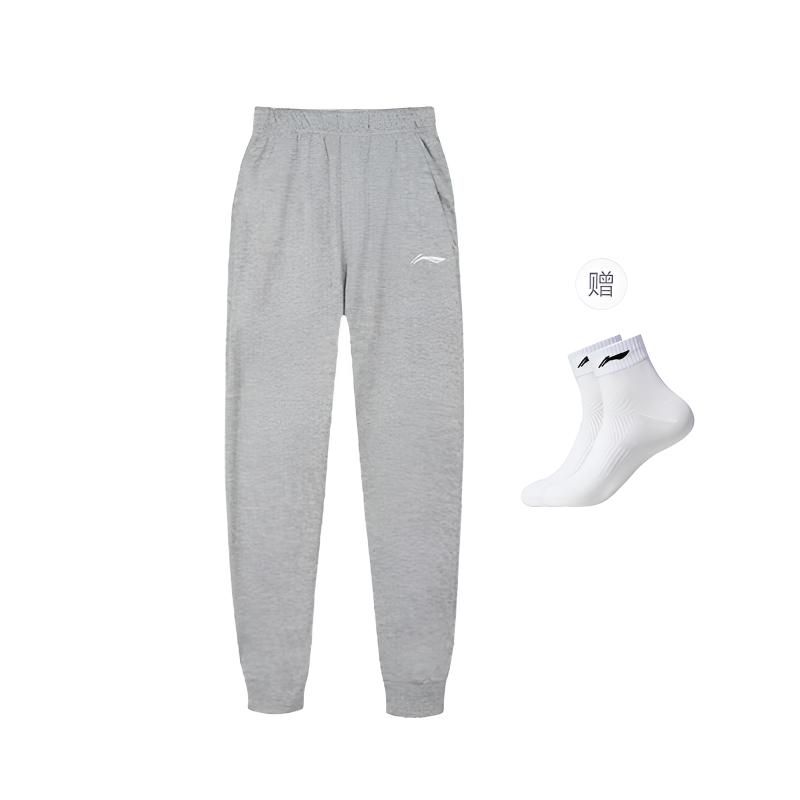 Li Ning Casual Pants Men's Moderate Cuffed Pants AKLVB11-1