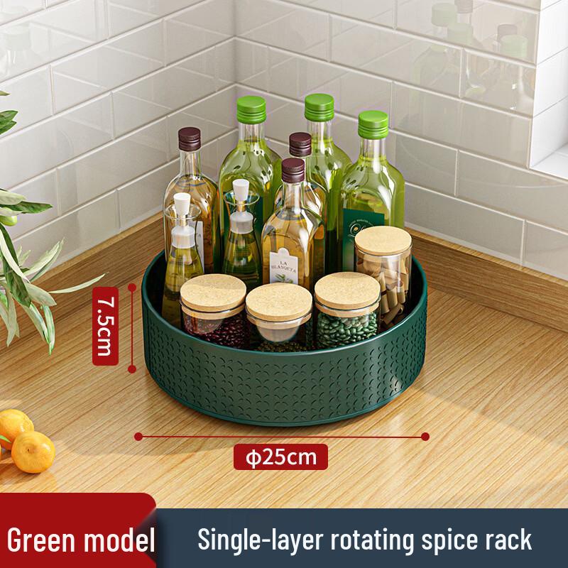 Rotatable Single-Layer Carbon Steel Kitchen Spice Organizer
