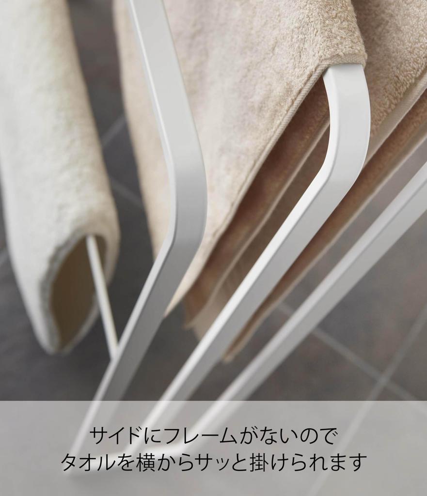 Yamazaki Badlakan B70 x D14 x Lätt att Hänga i Burk Stor 4979 Klädhängare, Sidohängande, 3-delad, Vit, Ca. H81cm, Torn, Häng, Storlekar,