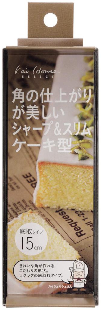 Kai Corporation KAI Sharp & Slim Cake Pan, 15cm, Kai House Select, Made In Japan, DL6421