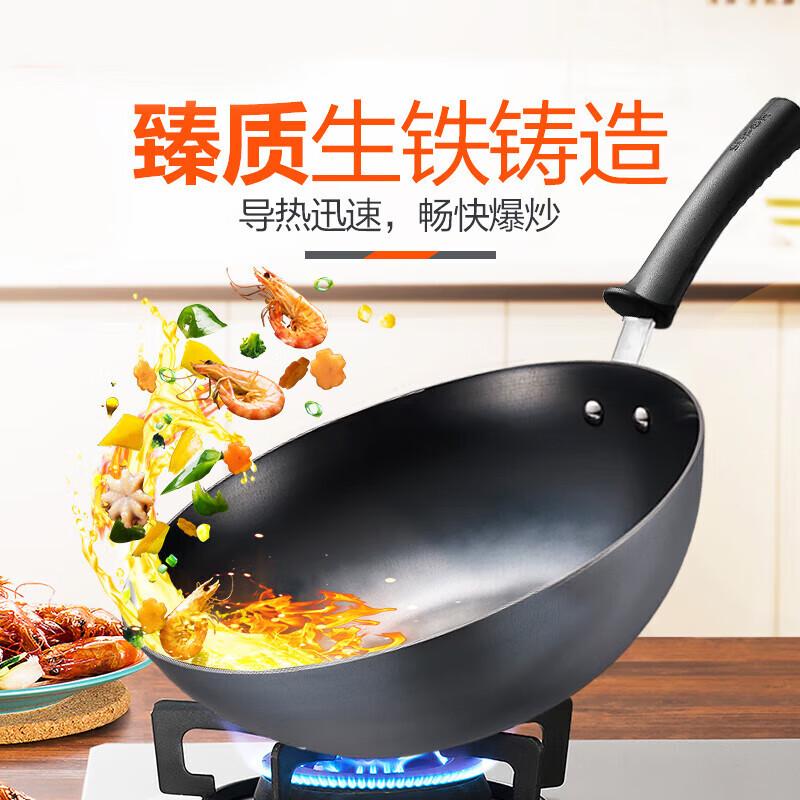 

SUPOR True Non-Rust Cast Iron Wok