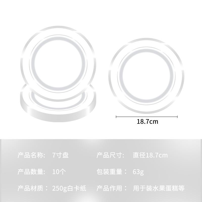 Hot Silver Disposable Tableware Set Paper Plate Paper Cup Paper Towel Aluminum Film Tablecloth Party Decoration Supplies