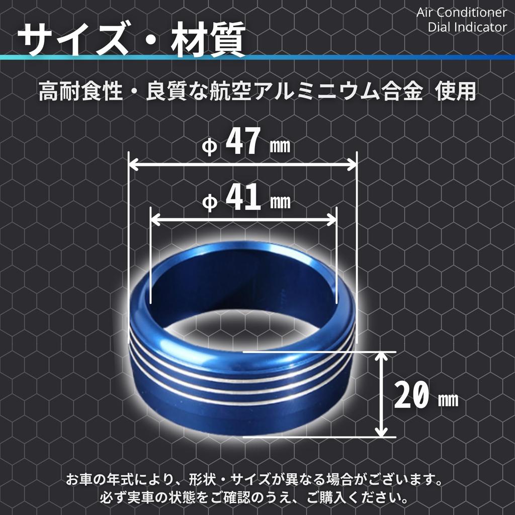 Tochi Wish Universal Subaru Air Conditioner Switch Dial Ring Cover Forester Impreza Legacy Eyesight WRX Red Red